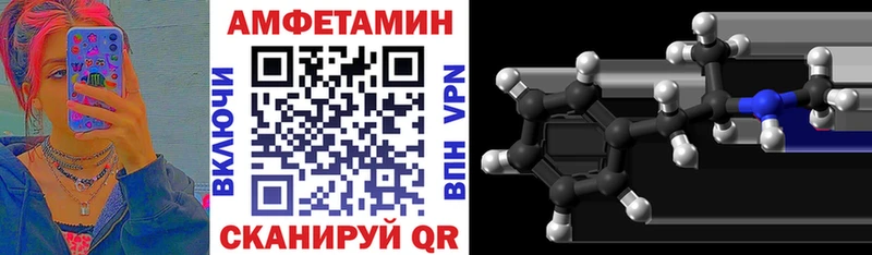 Амфетамин Розовый Кольчугино