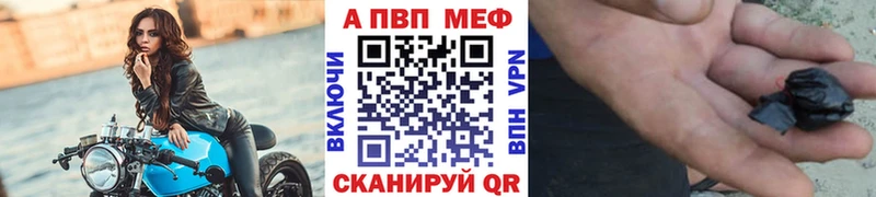 Alpha-PVP VHQ  кракен tor  Кольчугино  купить наркоту 