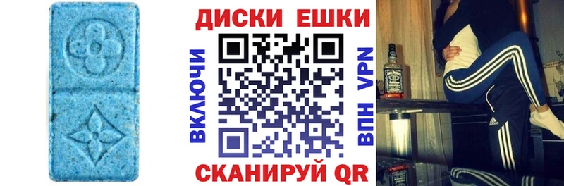 ЭКСТАЗИ 99%  Кольчугино 