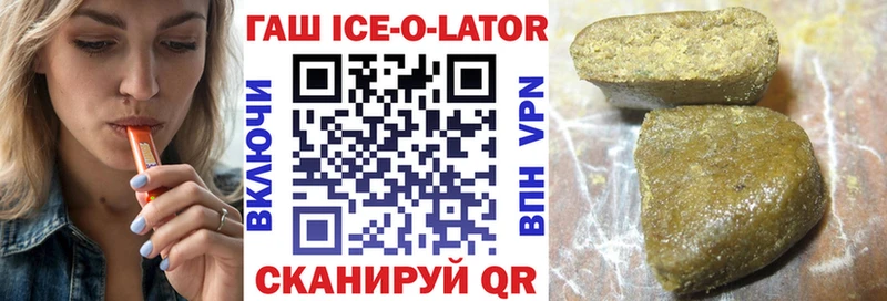 ГАШИШ Premium  KRAKEN рабочий сайт  Кольчугино  закладки 
