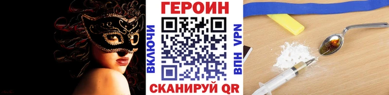 это телеграм  Кольчугино  ГЕРОИН белый  купить  цена 