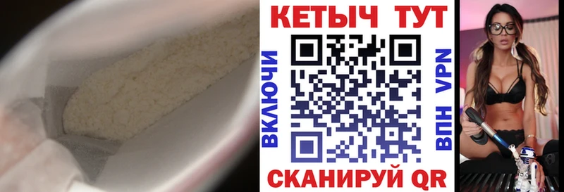 что такое   mega зеркало  КЕТАМИН VHQ  Кольчугино 
