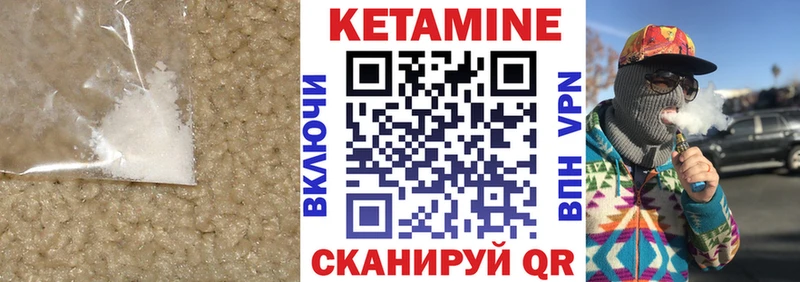 Кетамин ketamine Кольчугино