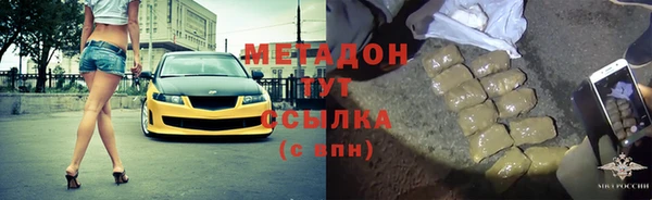 каннабис Балахна