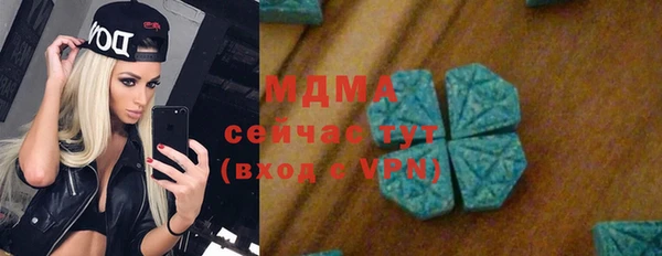 бутик Киреевск