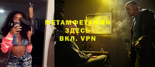 мефедрон Беломорск