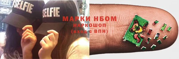 мескалин Белокуриха