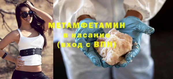 MESCALINE Белоозёрский