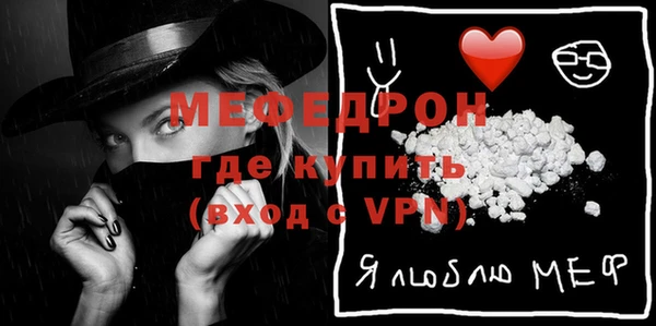 ALPHA-PVP Пересвет