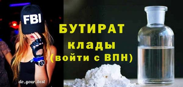 MESCALINE Белоозёрский