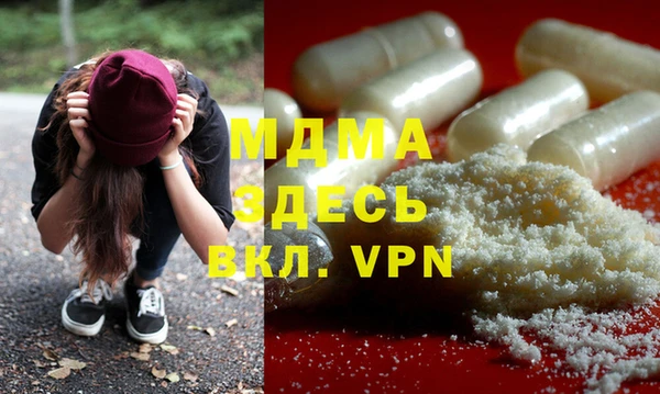 мескалин Белокуриха