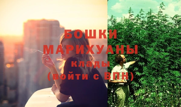 мефедрон Беломорск