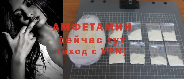 мефедрон Беломорск