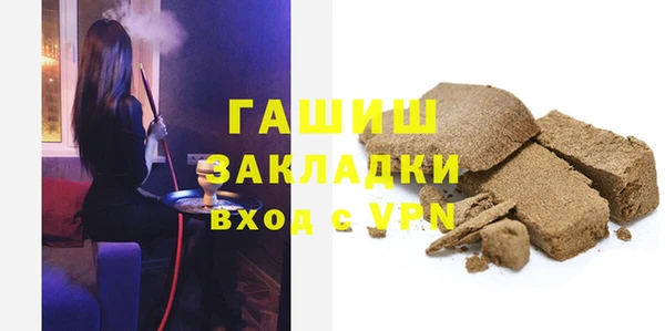кокаин VHQ Балабаново