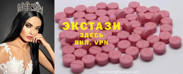 мефедрон Беломорск