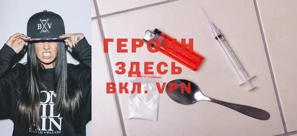 мескалин Белокуриха