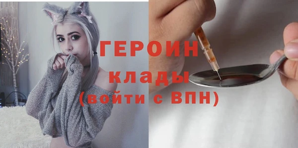 мескалин Белокуриха