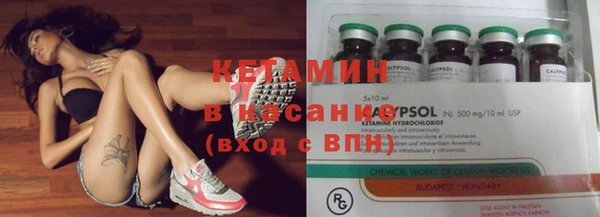 мескалин Белокуриха