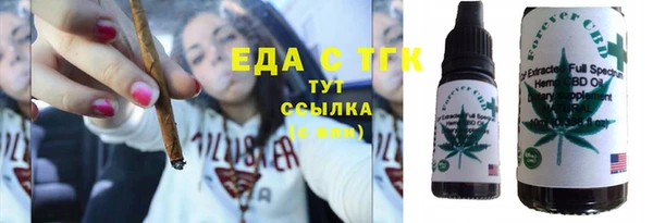 MESCALINE Белоозёрский