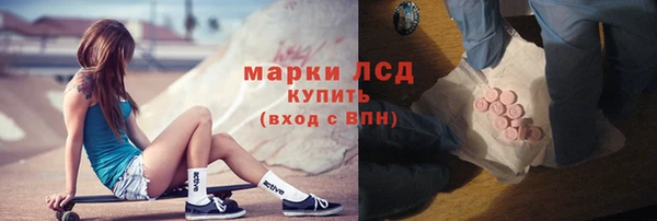 мескалин Белокуриха