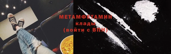 мефедрон Беломорск