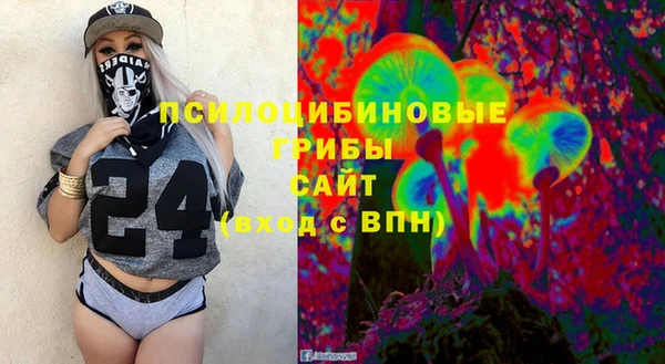 мефедрон Беломорск