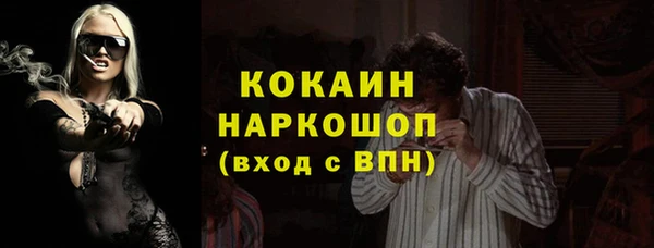 мефедрон Беломорск