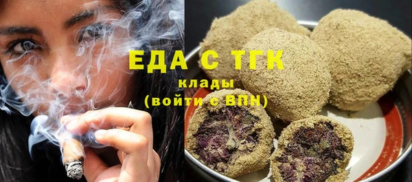 MESCALINE Белоозёрский