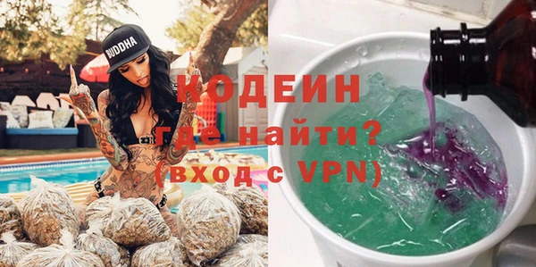 мефедрон Беломорск
