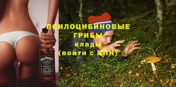MESCALINE Белоозёрский