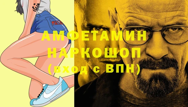 мескалин Белокуриха