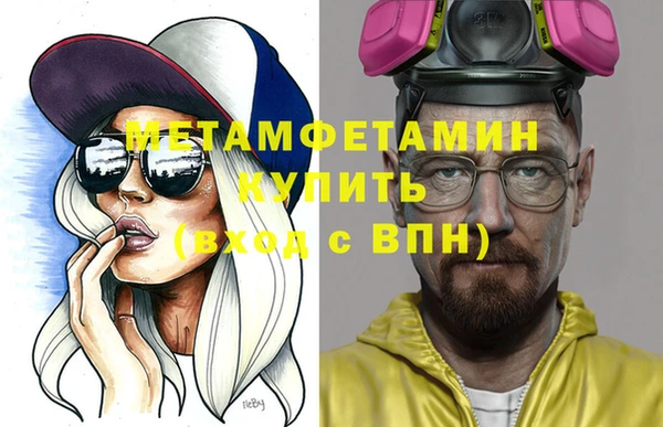 мескалин Белокуриха