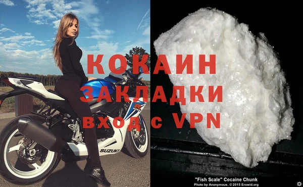 мяу мяу кристалл Пестово