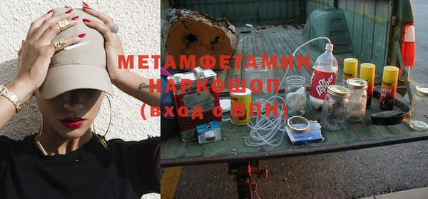 MESCALINE Белоозёрский
