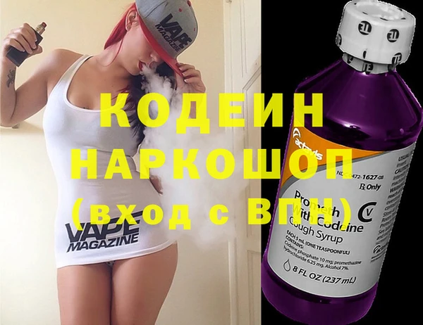 MESCALINE Белоозёрский