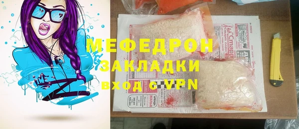 мескалин Белокуриха