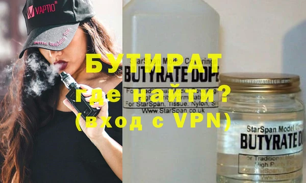 мескалин Белокуриха