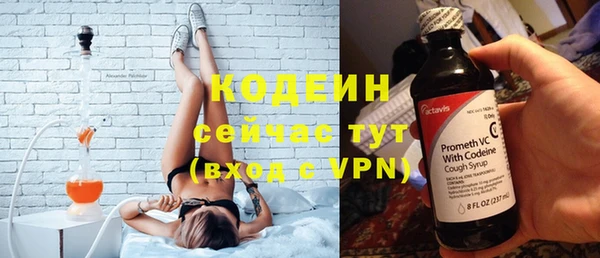 мефедрон Беломорск