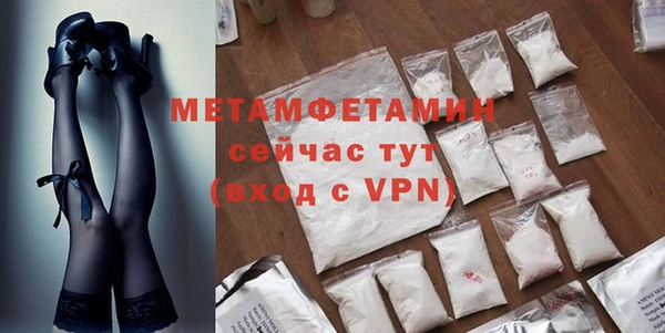 МДМА Кинешма