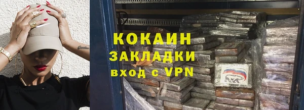 MESCALINE Белоозёрский