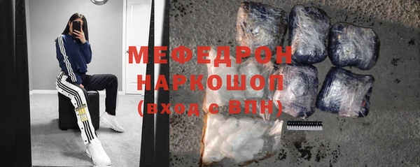 мескалин Белокуриха