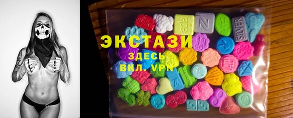 мескалин Белокуриха