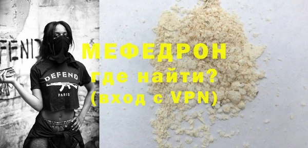 MESCALINE Белоозёрский