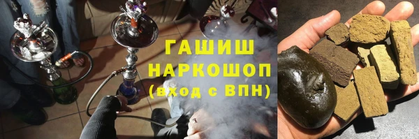 мефедрон Беломорск