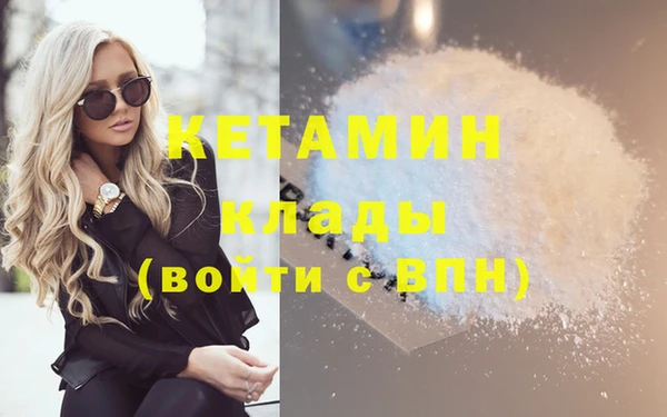 мескалин Белокуриха