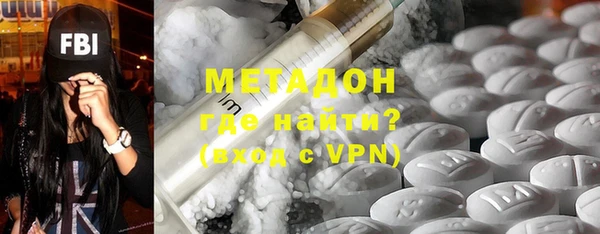 мефедрон Беломорск
