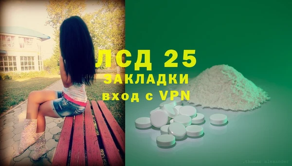 MESCALINE Белоозёрский