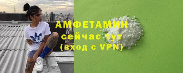 мескалин Белокуриха