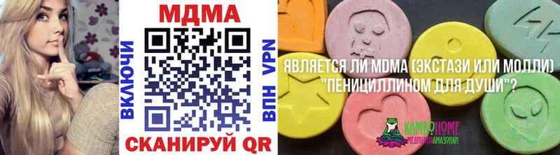 MDMA VHQ  дарнет шоп  Кольчугино 
