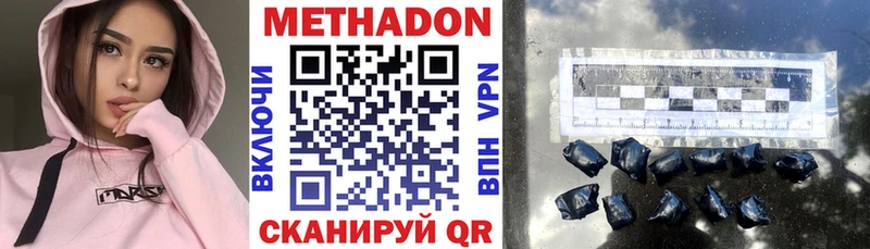 сайты даркнета наркотические препараты  Кольчугино  МЕТАДОН белоснежный 